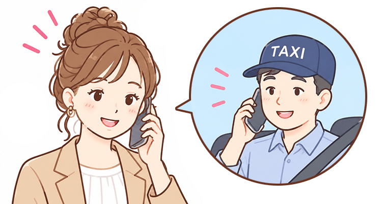 コーディネーターと運転手が会話