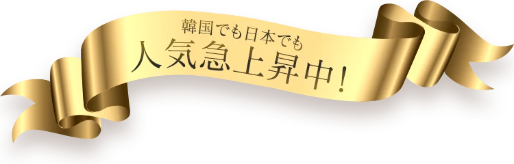 輪郭整形・リフト・目・鼻などが人気
