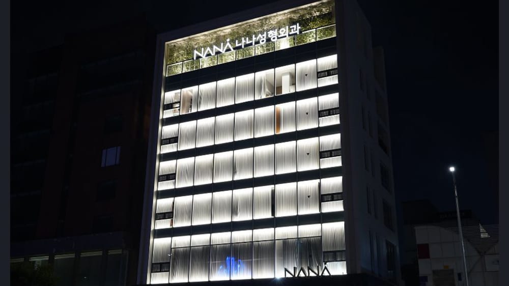 NANA美容外科