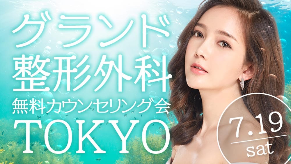 グランド整形外科