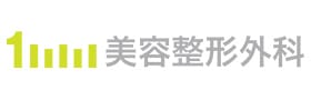 1mm美容整形外科