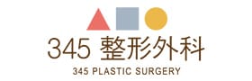 345整形外科